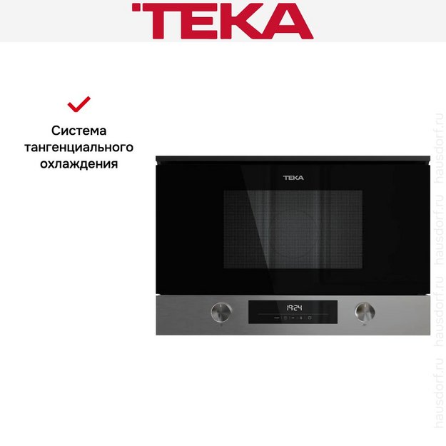 Встраиваемая микроволновая печь Teka MS 6220 BIS R STAINLESS ST в Тюмени (preview 8)