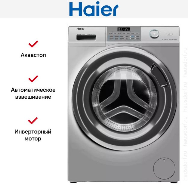Стиральная машина Haier HW70-BP12959BSE в Тюмени (preview 8)