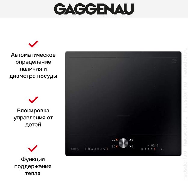 Варочная панель Gaggenau CI262105 в Тюмени (preview 5)