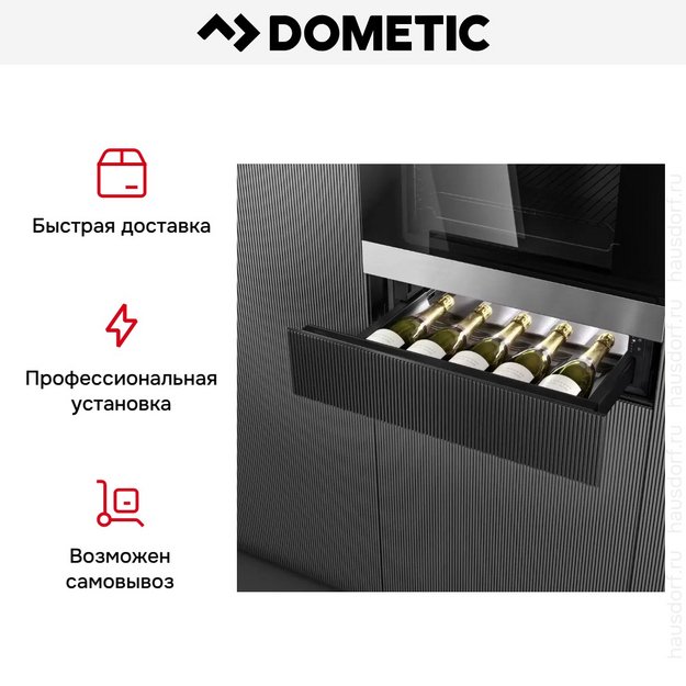 Выдвижной винный шкаф Dometic DrawBar 5S в Тюмени (preview 8)