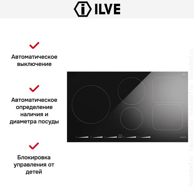 Индукционная варочная панель Ilve KHVI90TC в Тюмени (preview 3)