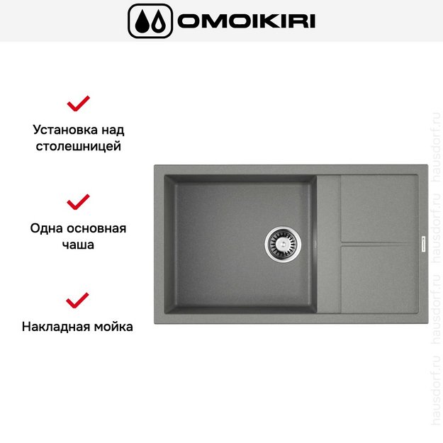 Мойка Omoikiri Sumi 86-GR в Тюмени (preview 6)