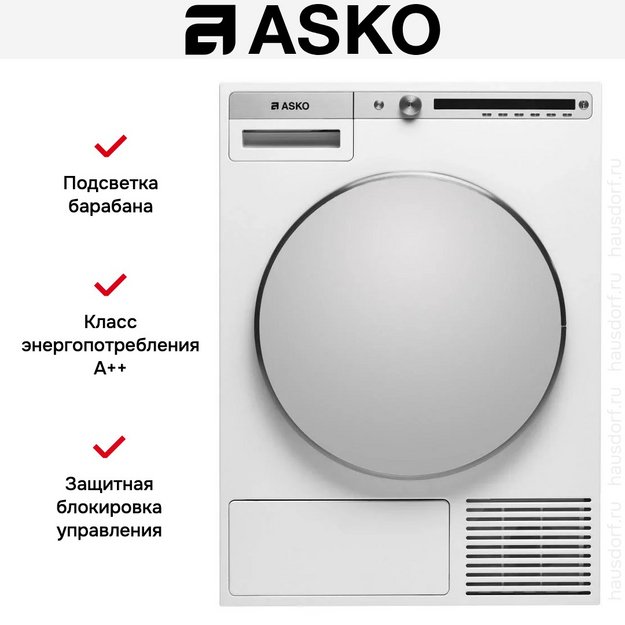 Профессиональная сушильная машина Asko TDC1781H.W.P в Тюмени (preview 6)