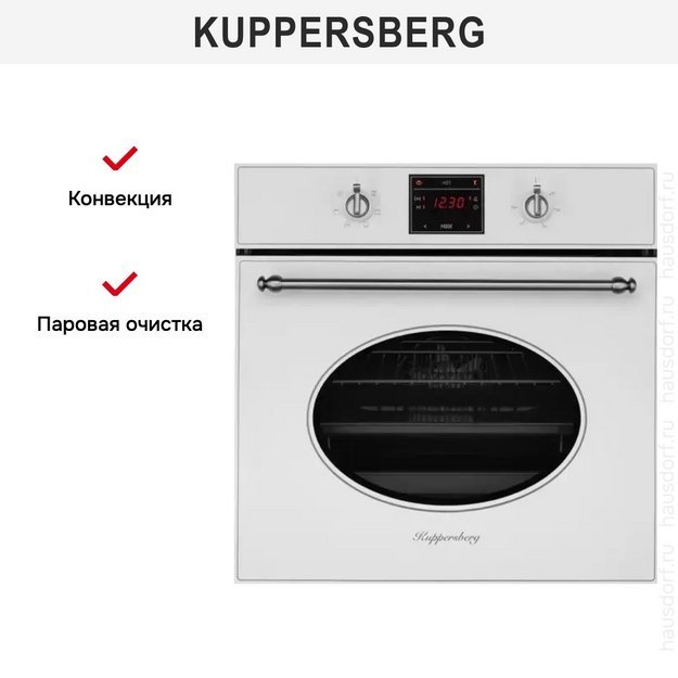 Духовой шкаф Kuppersberg SR 615 W Silver в Тюмени (фото 6) Духовой шкаф Kuppersberg SR 615 W Silver в Тюмени (preview 6)
