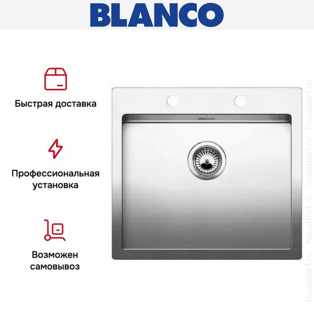 Мойка Blanco Claron 550-IF/A нержавеющая сталь в Тюмени (preview 10)