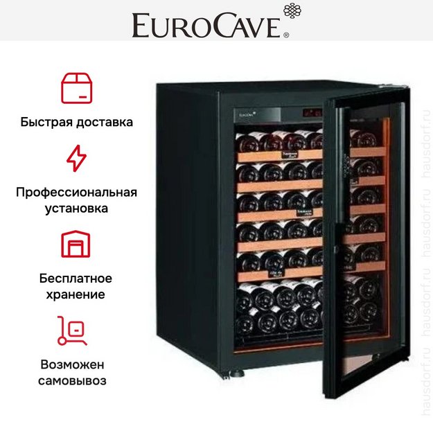 Монотемпературный винный шкаф EuroCave V-REVEL-S R-400012-S2W в Тюмени (preview 4)