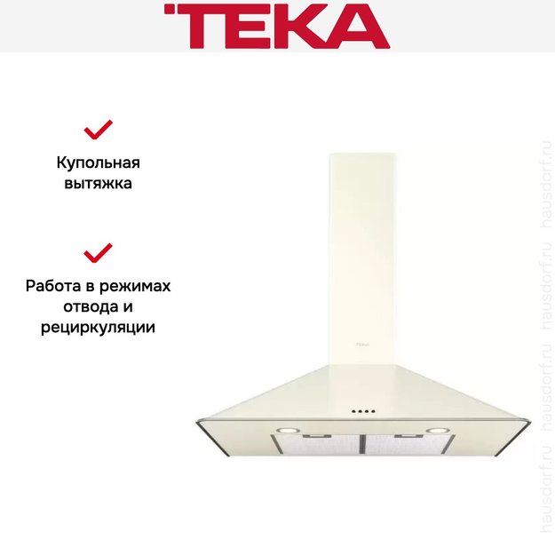 Вытяжка Teka DOS 90.1 VANILLA-OS в Тюмени (preview 8)