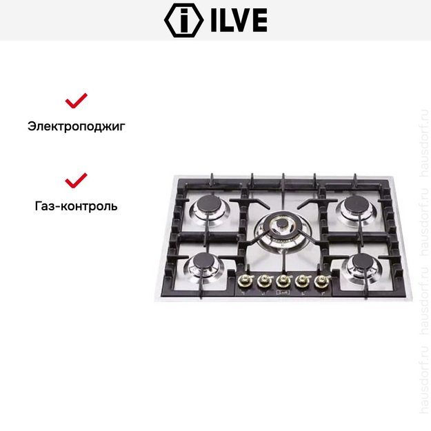 Варочная панель Ilve HP75C-N/ I в Тюмени (preview 3)