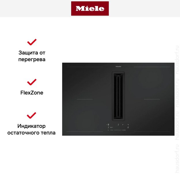 Варочная панель Miele KMDA 7876-1 FL в Тюмени (preview 14)