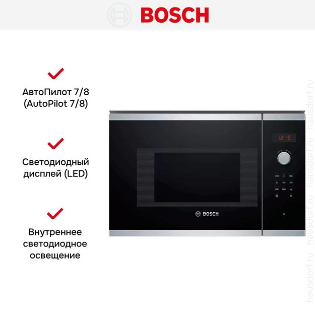 Встраиваемая микроволновая печь Bosch BFL523MS0 в Тюмени (preview 5)