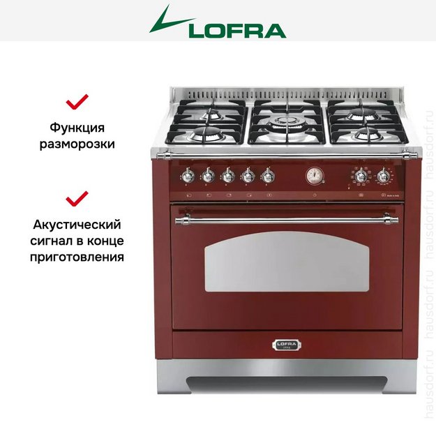 Варочный центр Lofra RRG96MFT/CI CHROME в Тюмени (фото 12) Варочный центр Lofra RRG96MFT/CI CHROME в Тюмени (preview 12)