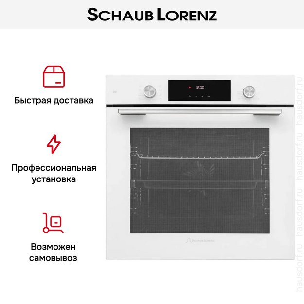 Духовой шкаф Schaub Lorenz SLB EL6418 в Тюмени (preview 15)