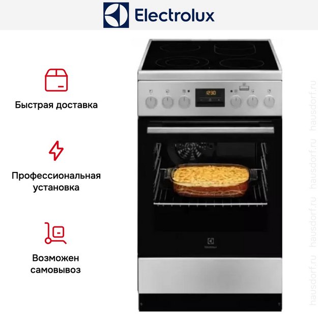Электрическая плита Electrolux RKR560202X в Тюмени (preview 7)
