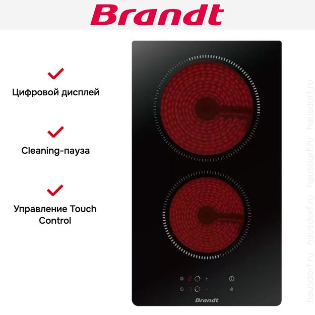 Электрическая варочная панель Brandt BPV6221B в Тюмени (preview 5)