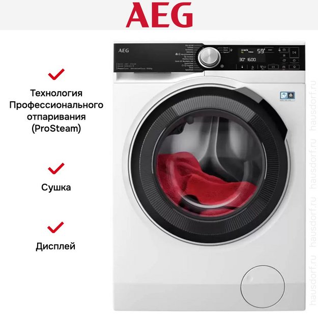 Стиральная машина с сушкой AEG LWR85165O в Тюмени (preview 6)