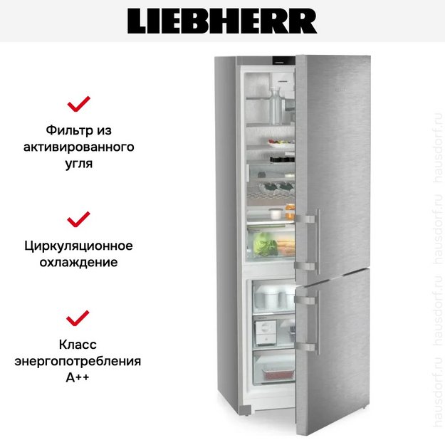 Холодильник Liebherr CNsdd 775i Prime NoFrost в Тюмени (preview 13)