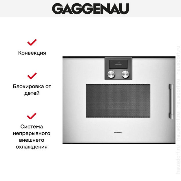 Встраиваемая микроволновая печь Gaggenau BMP 251-130 в Тюмени (preview 5)