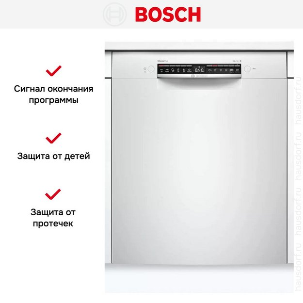 Встраиваемая посудомоечная машина Bosch SMU4HAW48S в Тюмени (preview 8)