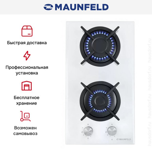 Газовая варочная панель MAUNFELD EGHG.32.1CW/G в Тюмени (preview 20)