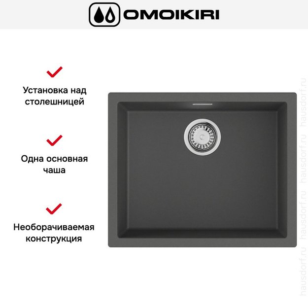 Мойка Omoikiri Yamakawa 55T-U/I PL в Тюмени (preview 6)