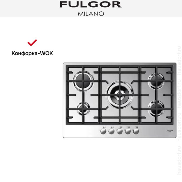Варочная панель Fulgor Milano CPH 765 G WK в Тюмени (preview 4)