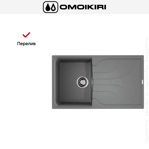 Мойка Omoikiri YASUGATA 86-GR в Тюмени (preview 6)