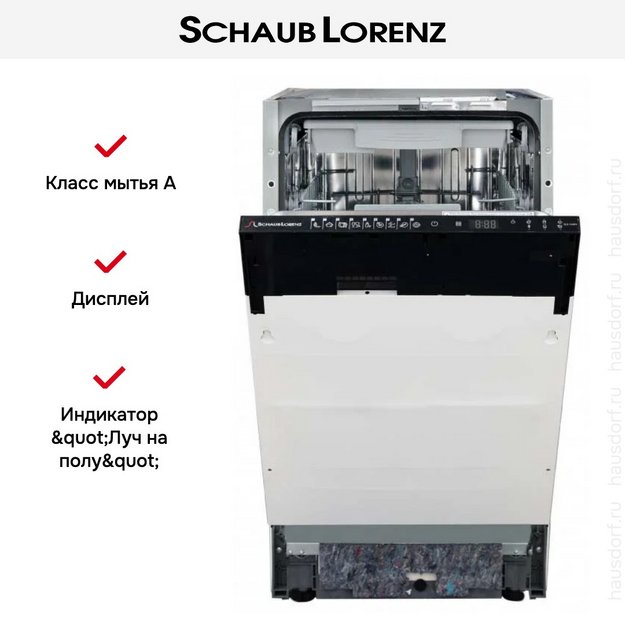 Встраиваемая посудомоечная машина Schaub Lorenz SLG VI4911 в Тюмени (preview 8)