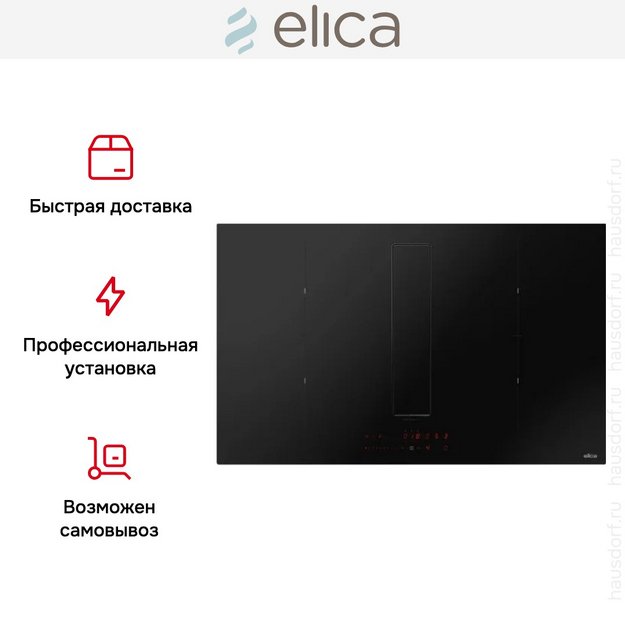 Варочная панель Elica NIKOLATESLA FIT RAW BR/A/72 в Тюмени (preview 5)