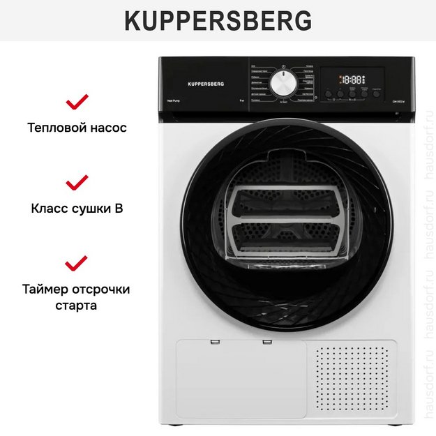 Сушильная машина Kuppersberg DM 592 W в Тюмени (preview 8)