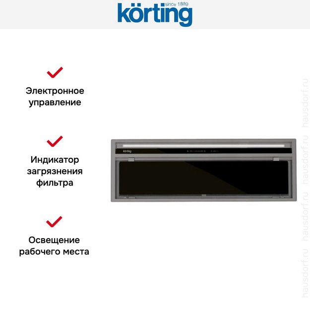 Встраиваемая вытяжка Korting KHI 90945 DGN в Тюмени (preview 3)
