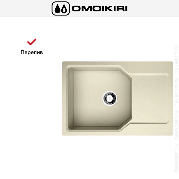 Мойка Omoikiri Yonaka-78-LB-BE в Тюмени (preview 6)