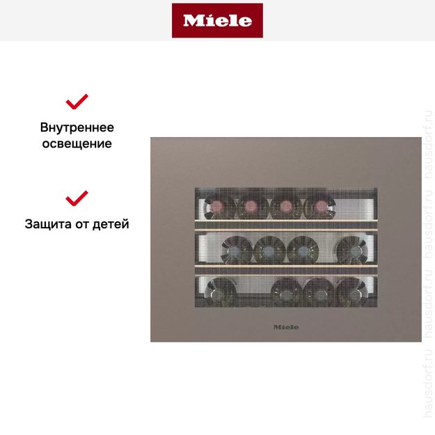 Встраиваемый винный шкаф Miele KWT 7112 iG Pearl beige в Тюмени (preview 8)