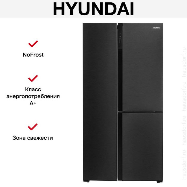 Холодильник Hyundai CS5073FV черная сталь в Тюмени (preview 20)