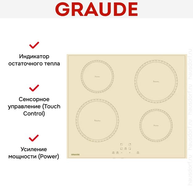 Варочная панель Graude IK 60.0 KEL в Тюмени (preview 3)