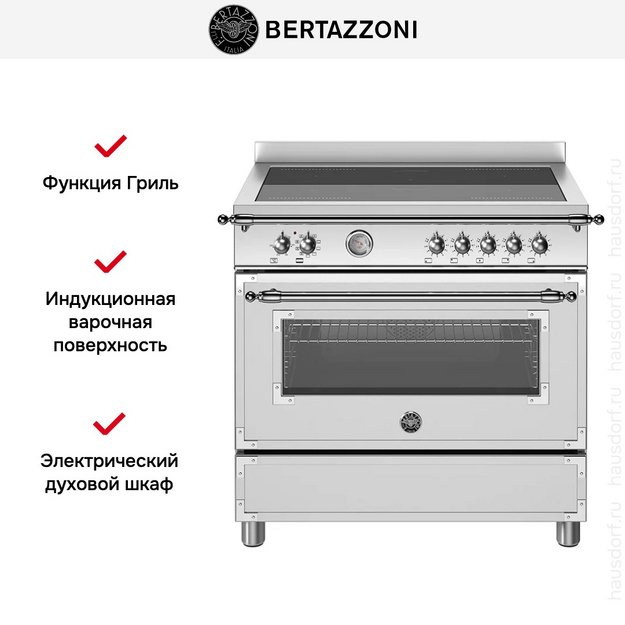 Варочный центр Bertazzoni HER95I1EXT в Тюмени (preview 9)