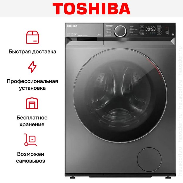 Стиральная машина Toshiba TW-BK100GF4RU(SK) в Тюмени (preview 8)