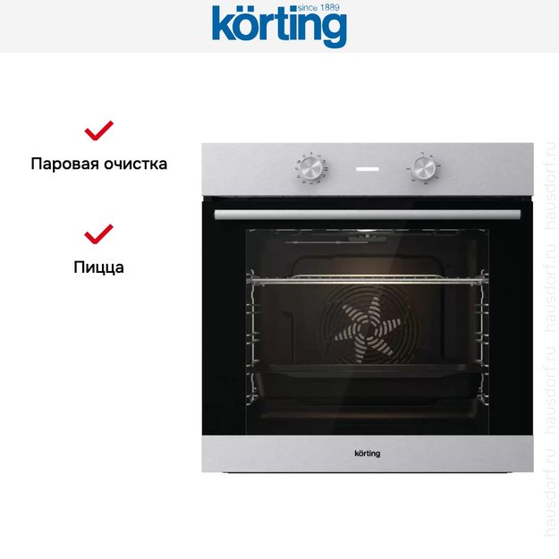 Электрический духовой шкаф Korting OKB 2820 EX в Тюмени (preview 7)