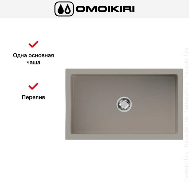 Мойка Omoikiri Mikura 76 CC в Тюмени (preview 5)