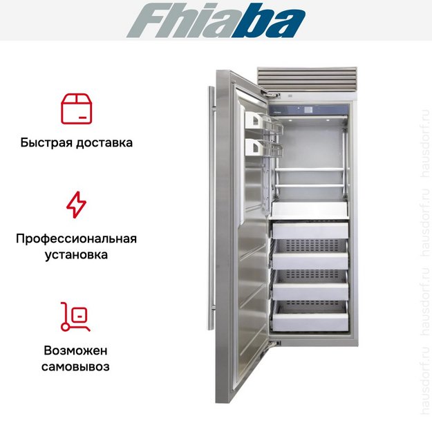 Встраиваемая морозильная камера Fhiaba XS750FZ3I в Тюмени (preview 4)