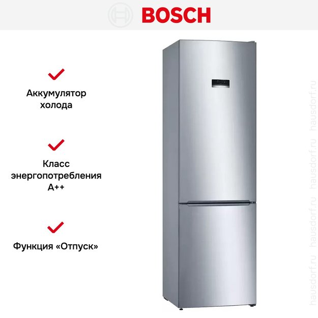 Холодильник с нижней морозильной камерой BOSCH KGE39AL33R в Тюмени (preview 9)
