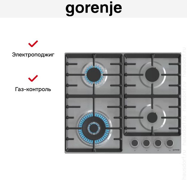 Независимая газовая варочная панель Gorenje GW642ABX в Тюмени (preview 6)