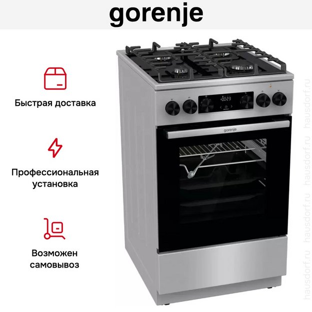 Комбинированная плита Gorenje GK5C65XV в Тюмени (preview 12)