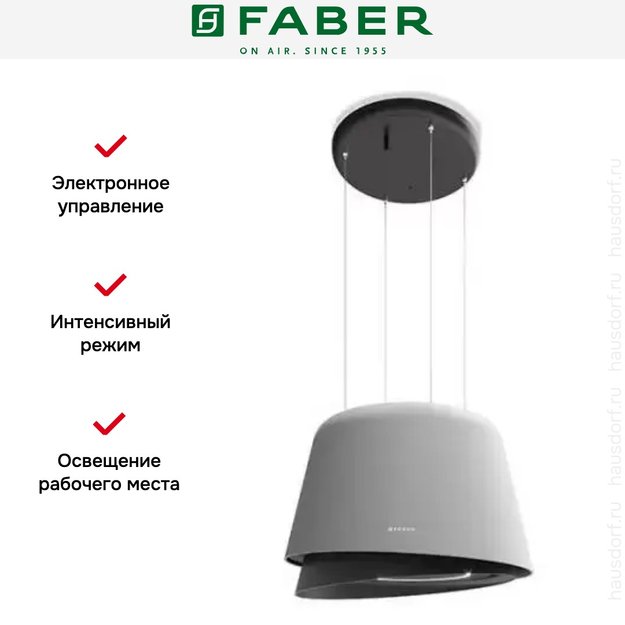 Вытяжка Faber BELLE GREY MATT/WARM DG MATT в Тюмени (preview 3)