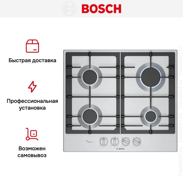 Газовая варочная панель Bosch PCP6A5I90 в Тюмени (preview 7)