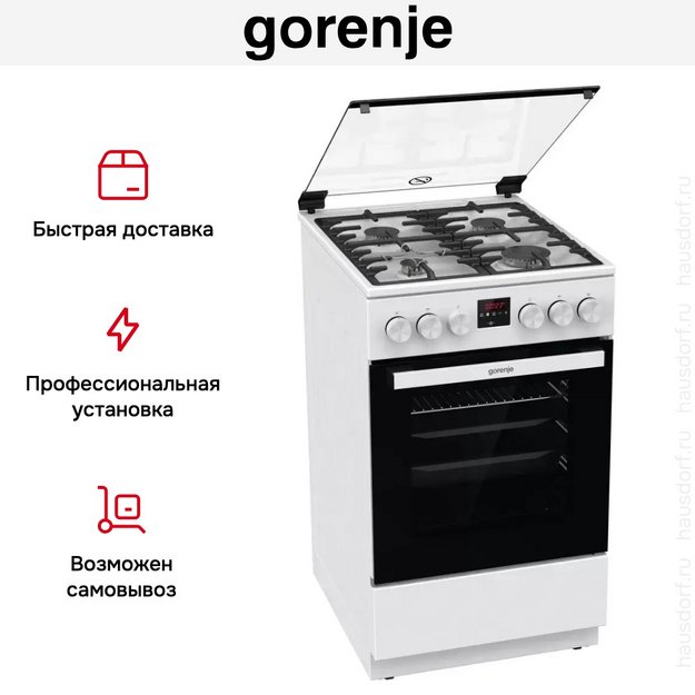 Газовая плита Gorenje GGI5C20WF-B в Тюмени (preview 16)