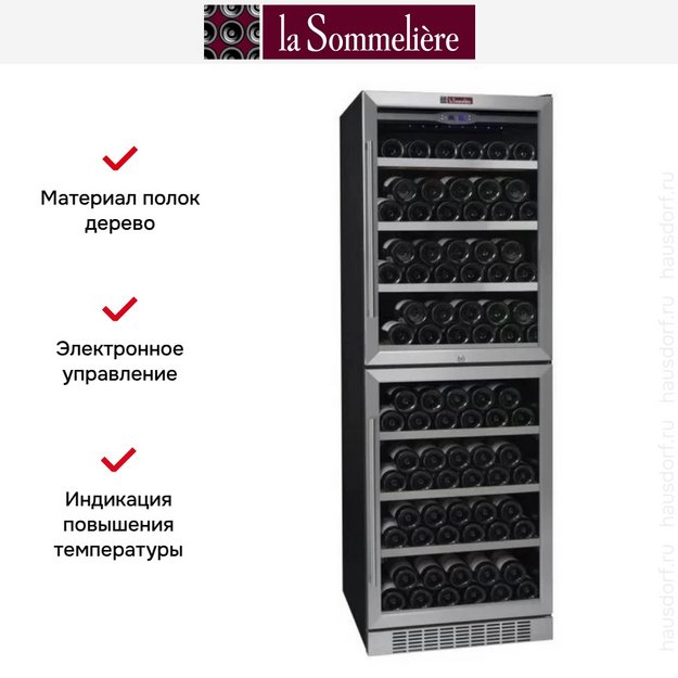 Винный шкаф La Sommeliere TR2V150 в Тюмени (preview 6)