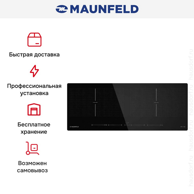 Индукционная варочная панель Maunfeld CVI904SFLBK Inverter в Тюмени (preview 13)
