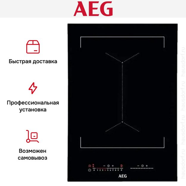 Варочная панель AEG IKE42640KB в Тюмени (preview 5)