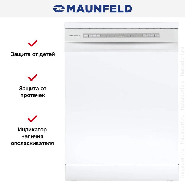 Посудомоечная машина Maunfeld MWF60120W в Тюмени (preview 16)