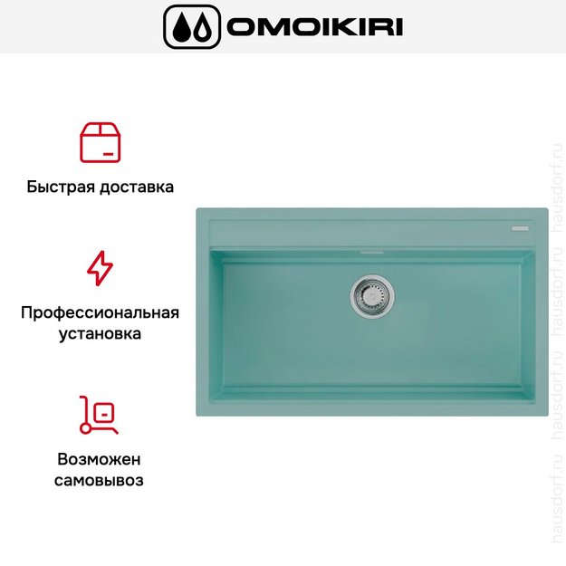 Мойка Omoikiri Kitagawa 86-LB AZ в Тюмени (preview 4)